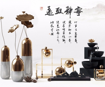 New Chinese Style Decorative Set-ID:885767784