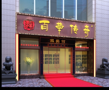 New Chinese Style Facade Element-ID:641880631