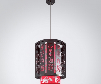 Chinese Style Droplight-ID:713922194
