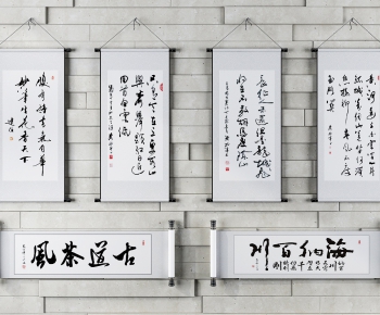 New Chinese Style Calligraphy And Painting-ID:722067135