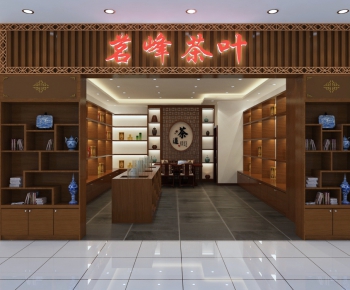 Chinese Style Commercial Space-ID:908883312