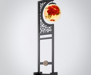 Chinese Style Floor Lamp-ID:470545618