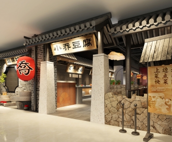 New Chinese Style Restaurant-ID:389889568