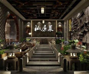New Chinese Style Restaurant-ID:548255741