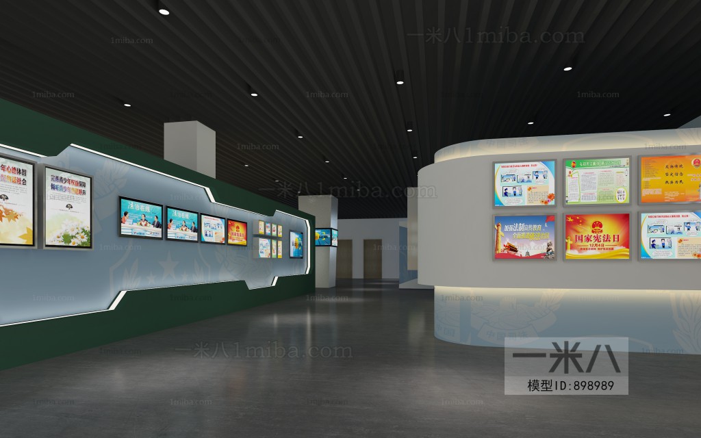 Modern Exhibition Hall