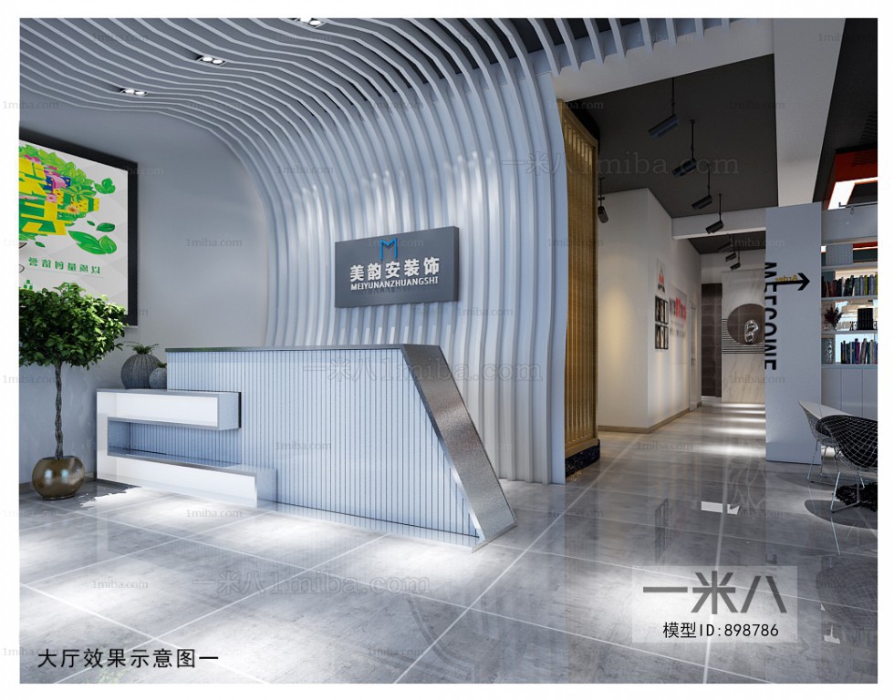 Modern Office Reception Desk