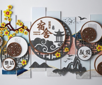 New Chinese Style Wall Decoration-ID:841242319