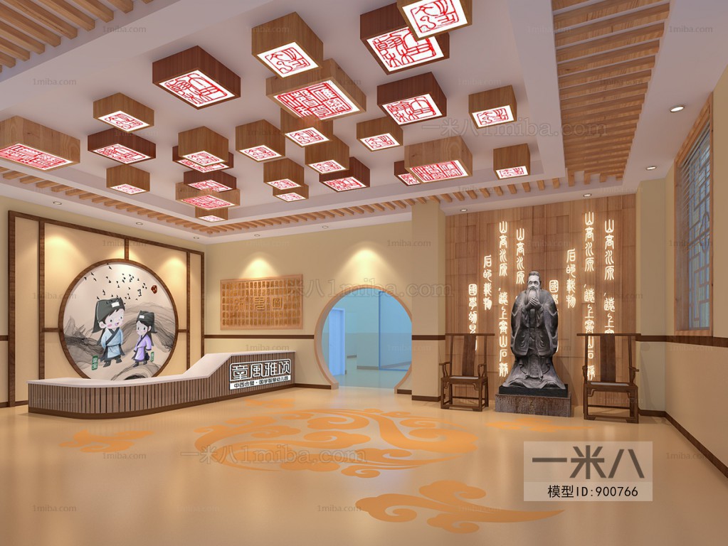 New Chinese Style Children's Kindergarten