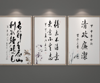 New Chinese Style Painting-ID:912283855