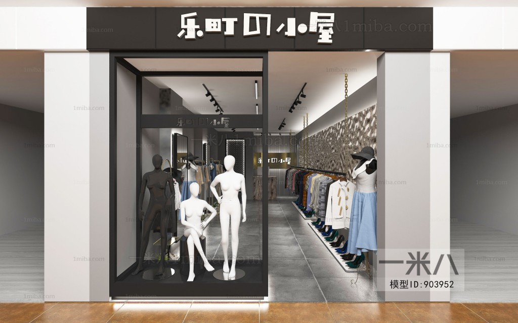 Modern Clothing Store