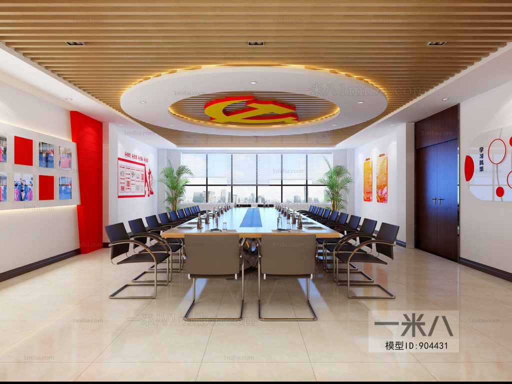 Modern Meeting Room