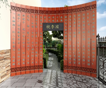 New Chinese Style Garden-ID:979935221