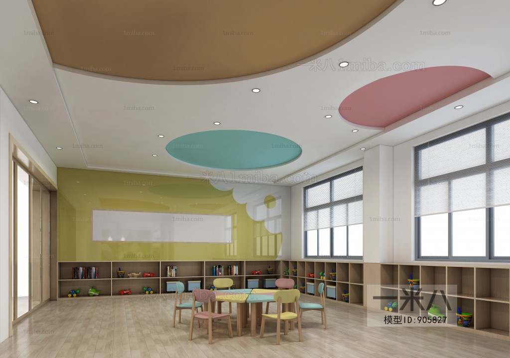 Modern Children's Kindergarten