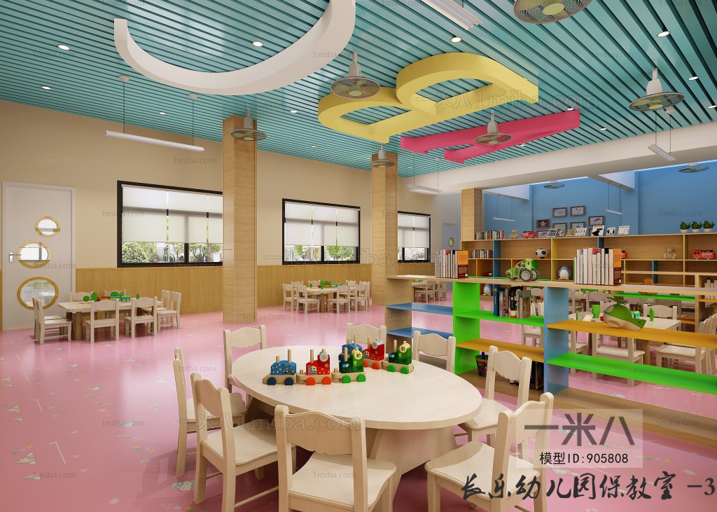 Modern Children's Kindergarten