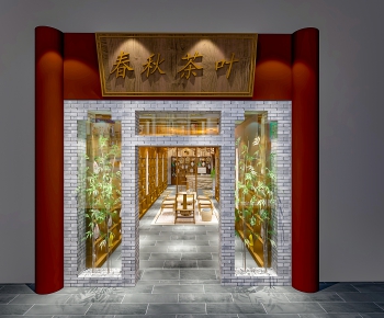 New Chinese Style Facade Element-ID:556430788