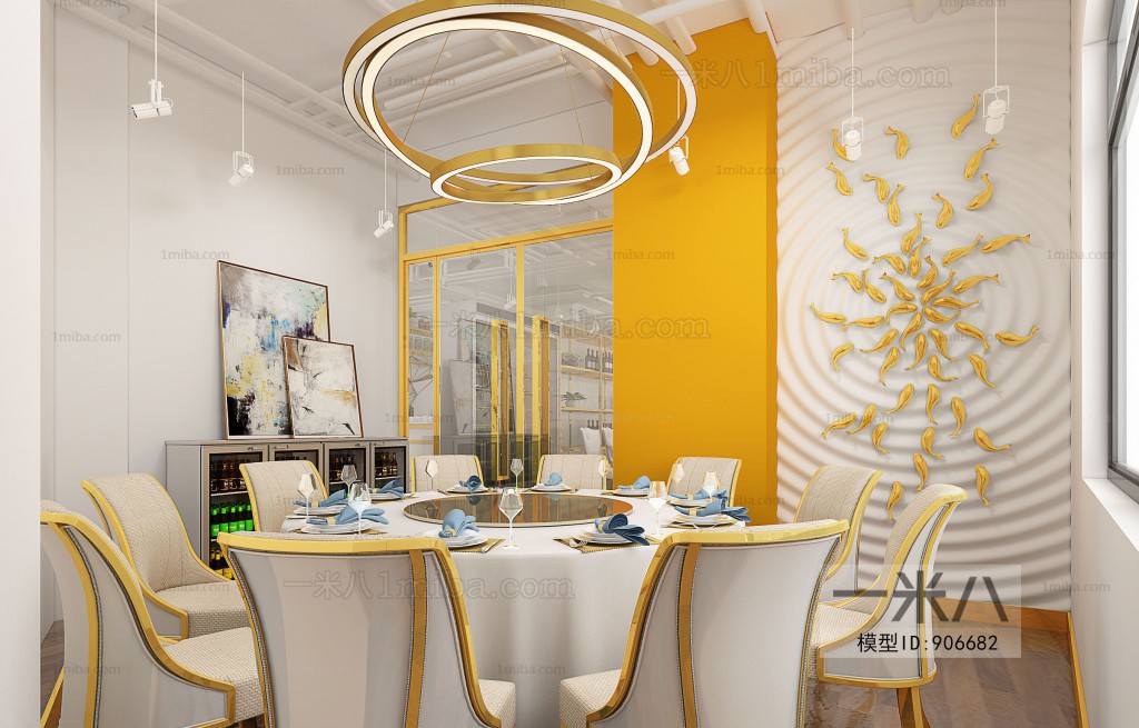 Modern Dining Room