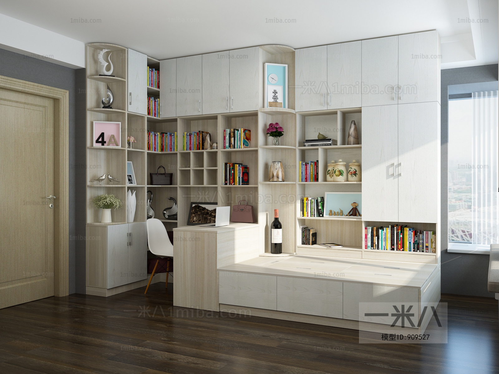 Modern Study Space