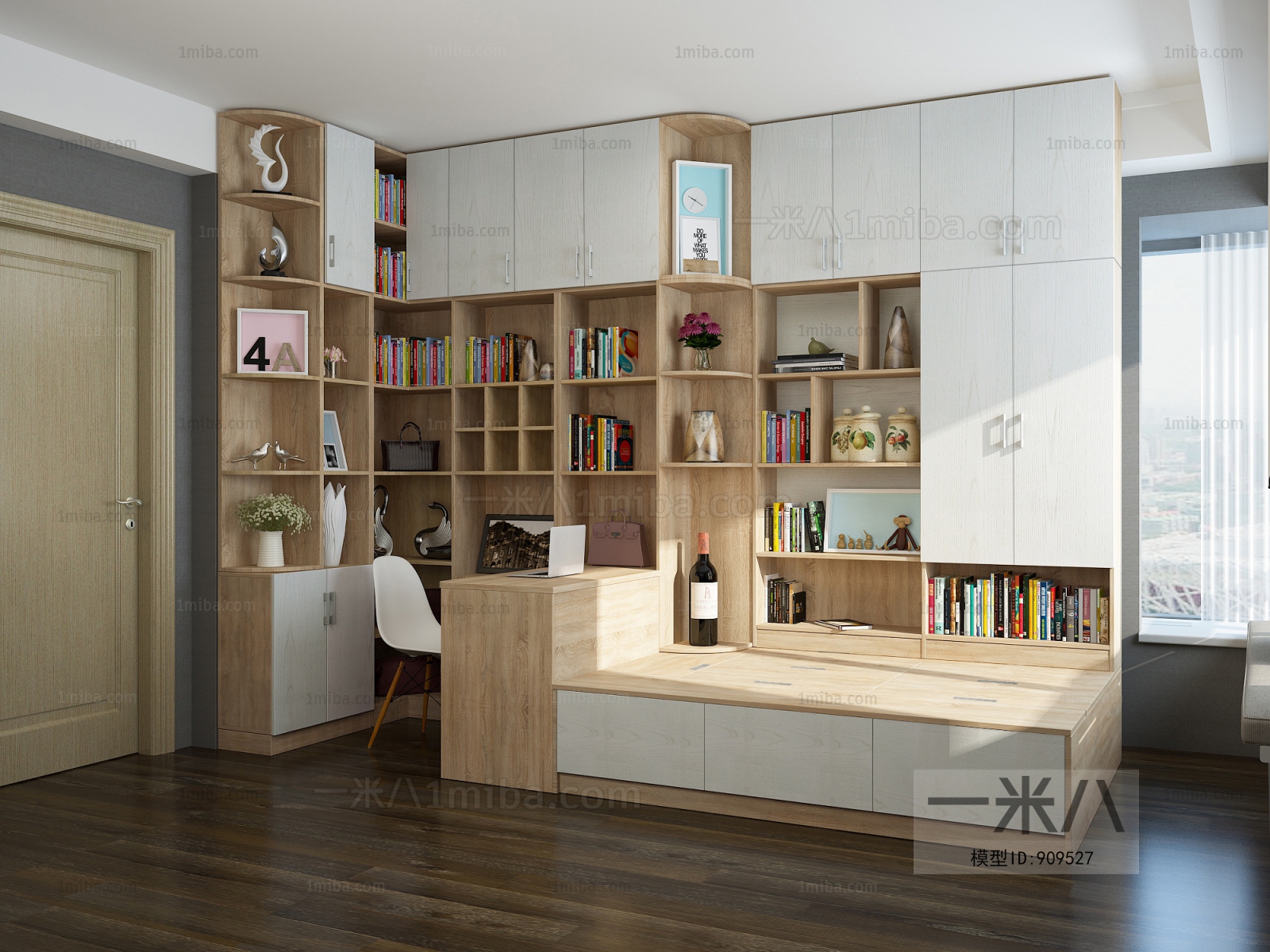 Modern Study Space