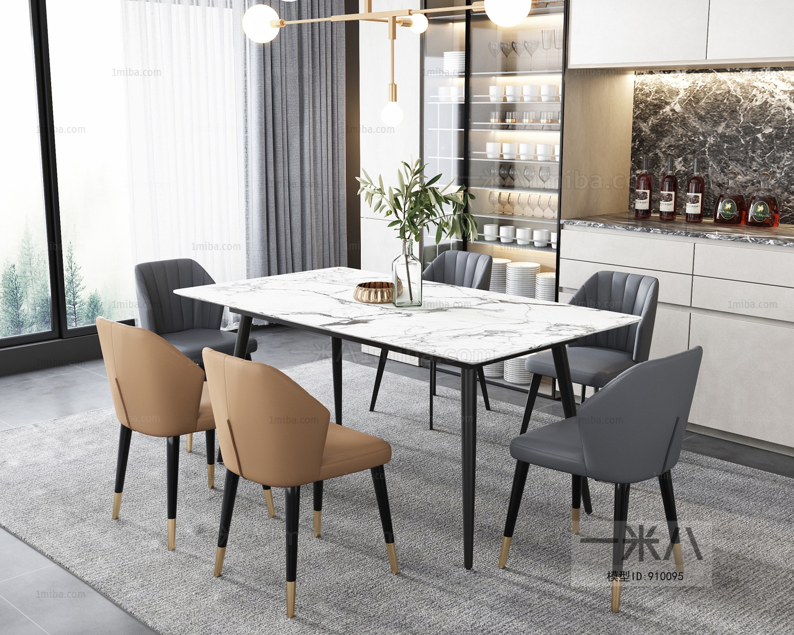 Modern Dining Room