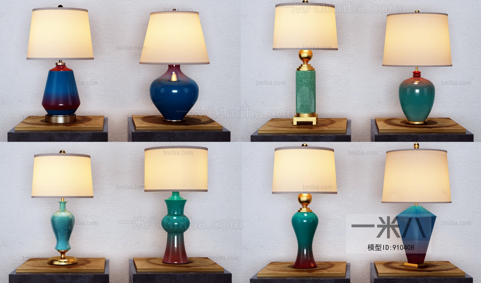 Modern Table Lamp