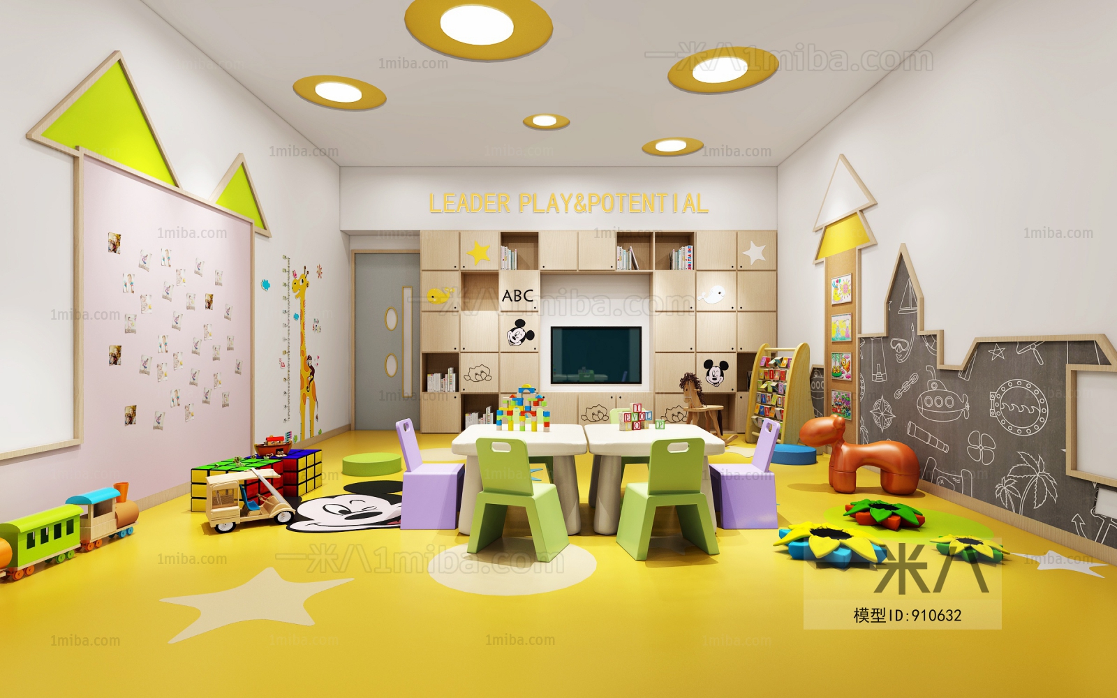 Modern Children's Playroom