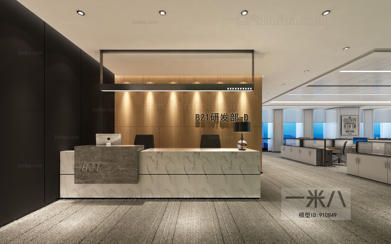 Modern Office Reception Desk