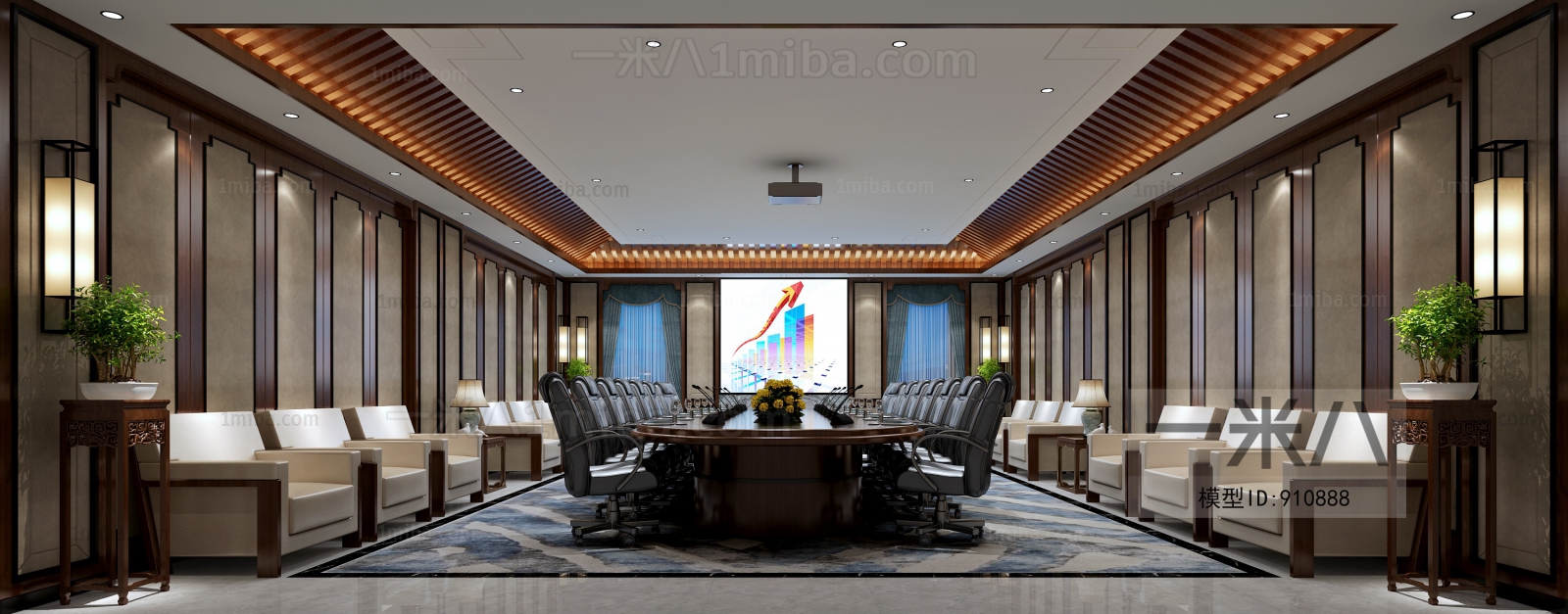 Modern Meeting Room