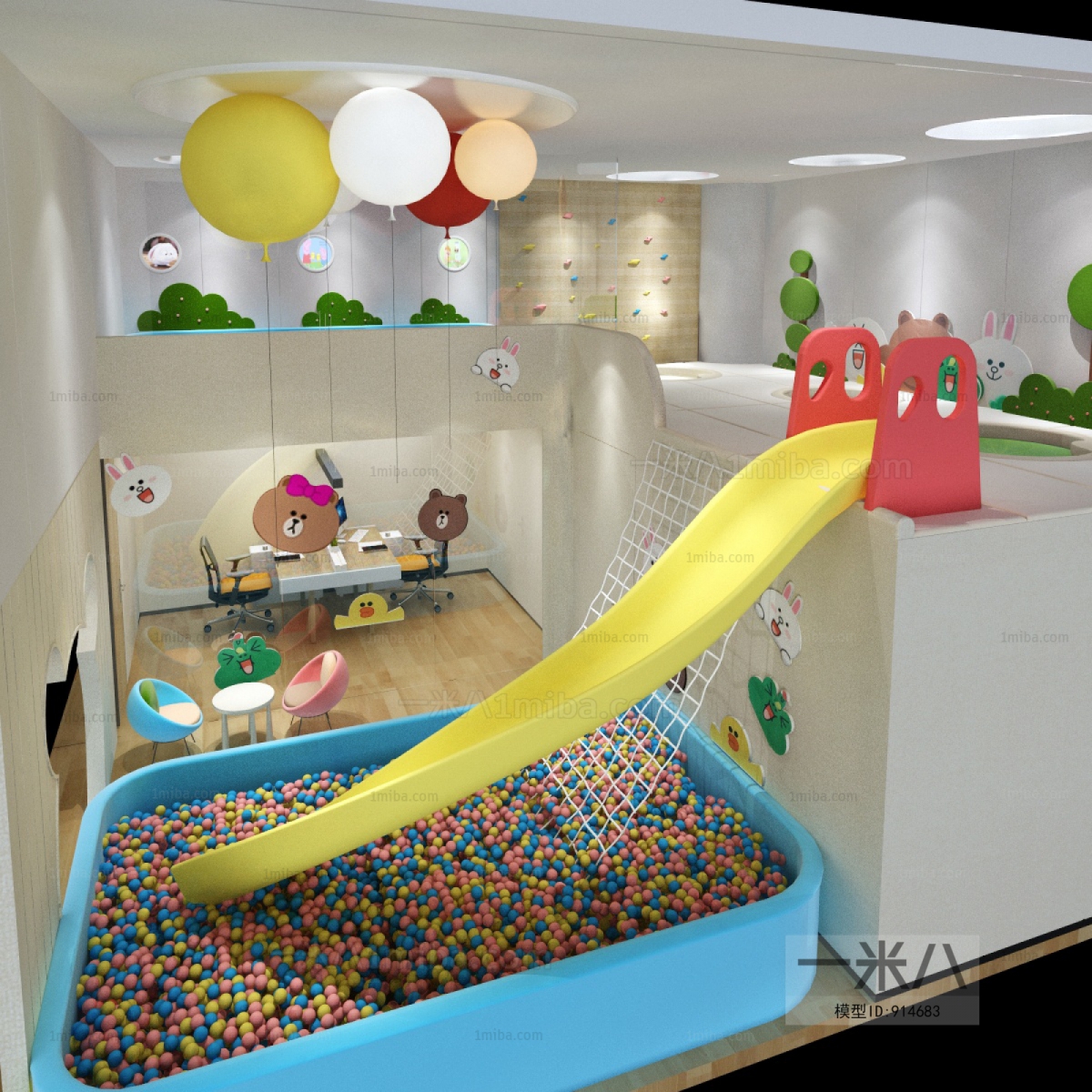 Modern Children's Playroom