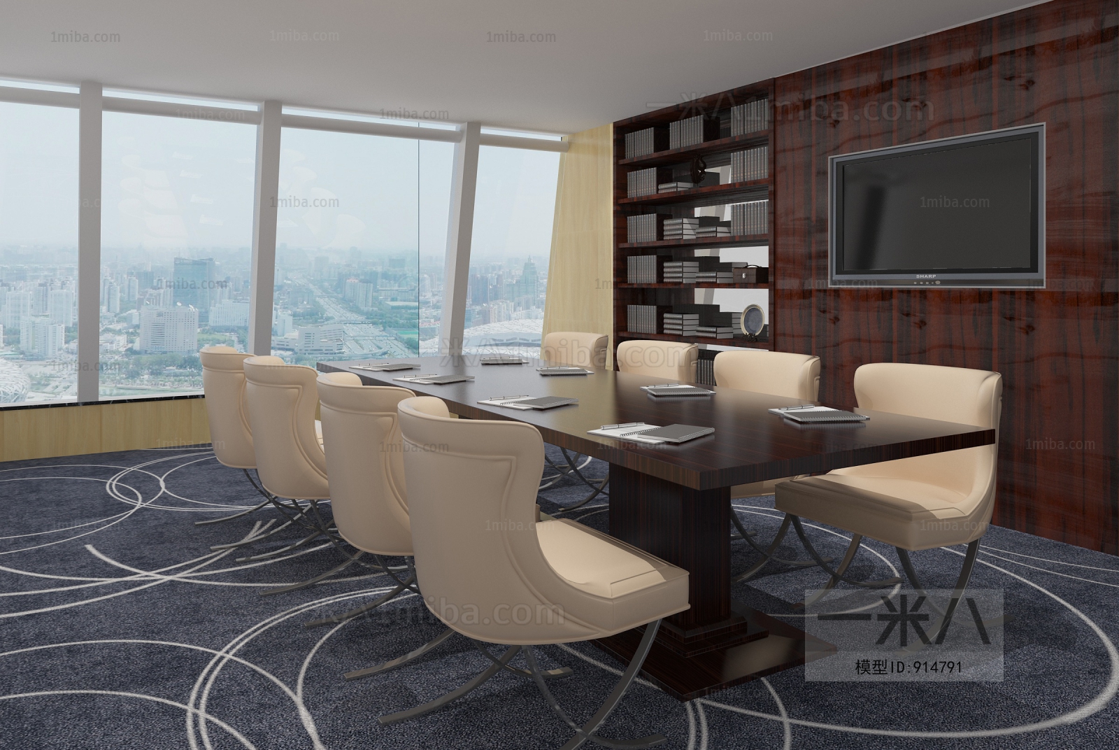 Modern Meeting Room