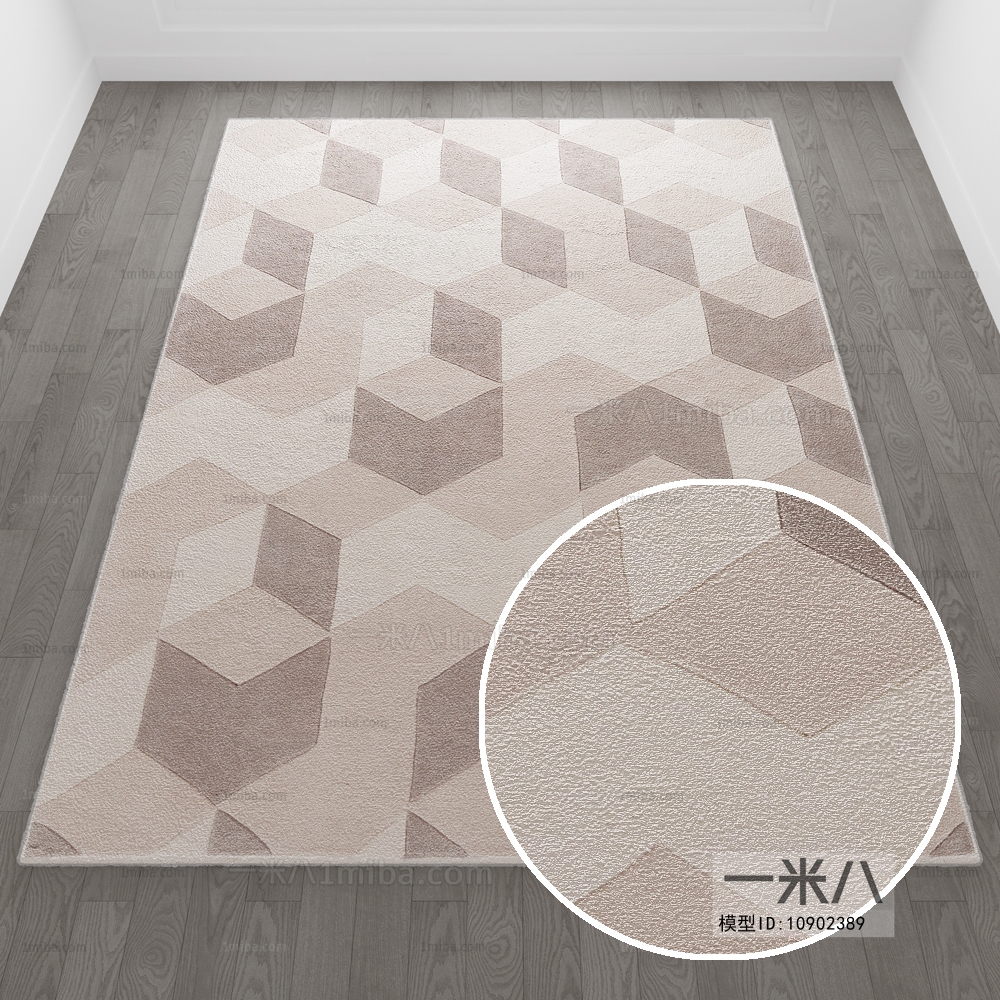 现代方形地毯 ()