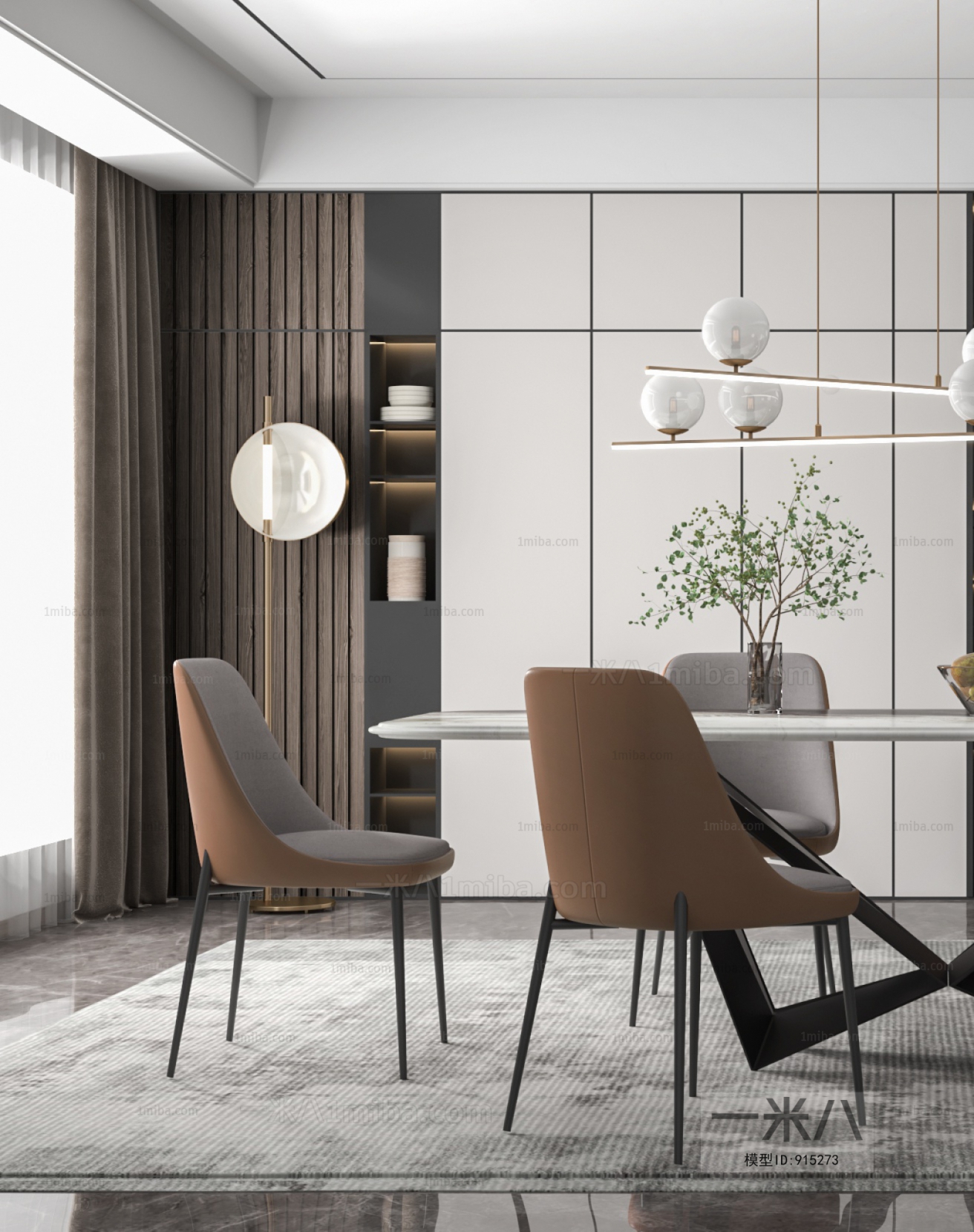 Modern Dining Room