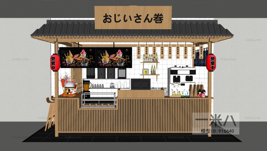 Japanese Style Catering Space