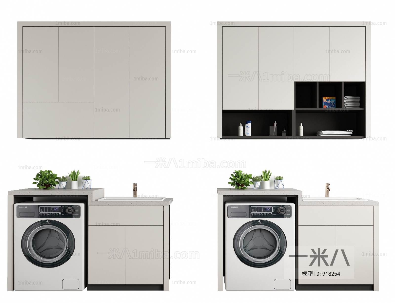 Modern Laundry Cabinet