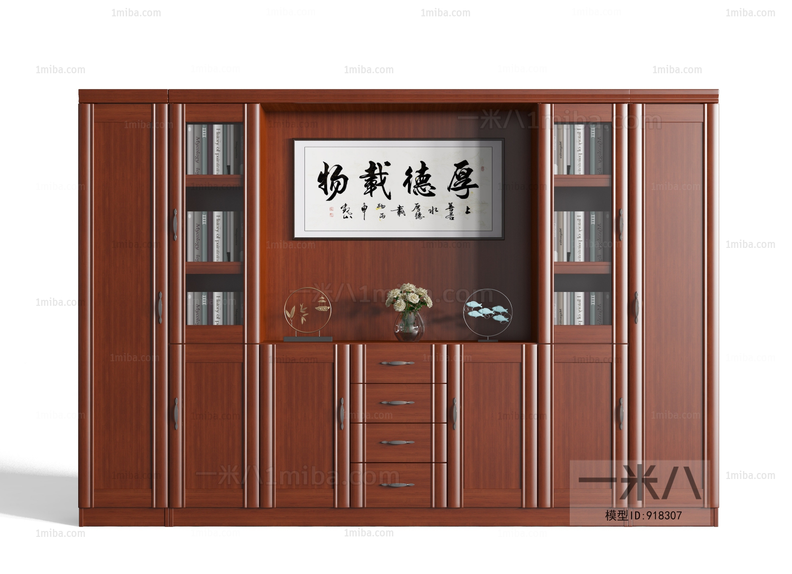 新中式木质文件柜组合