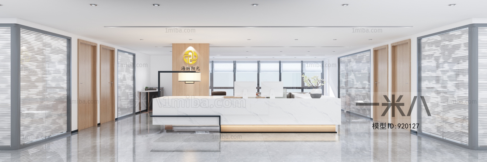 Modern Office Reception Desk