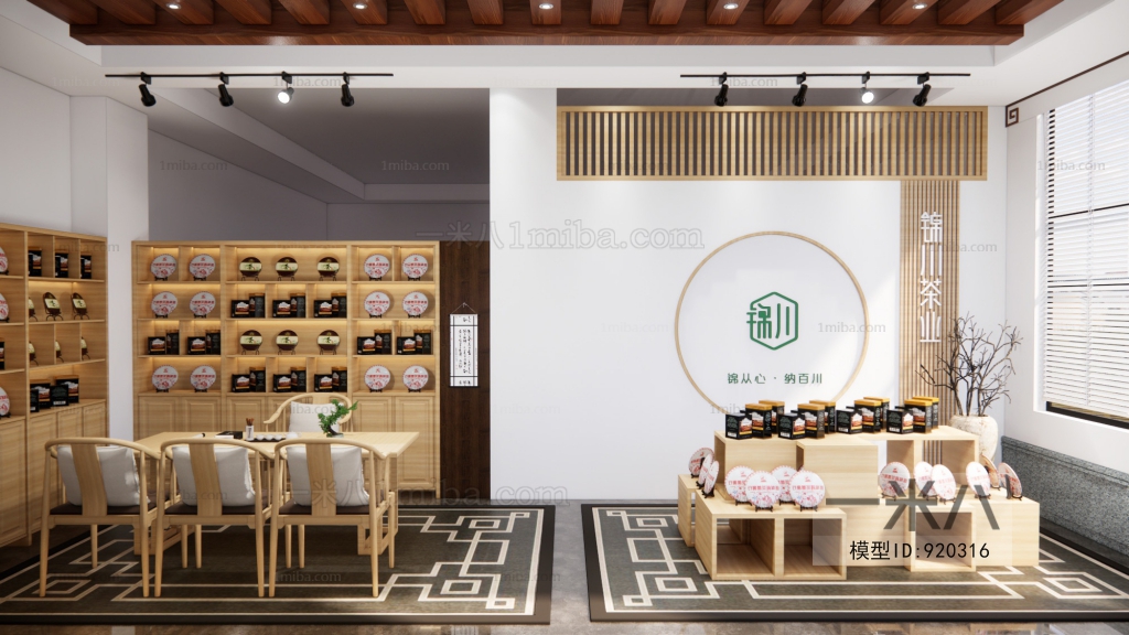 New Chinese Style Retail Stores