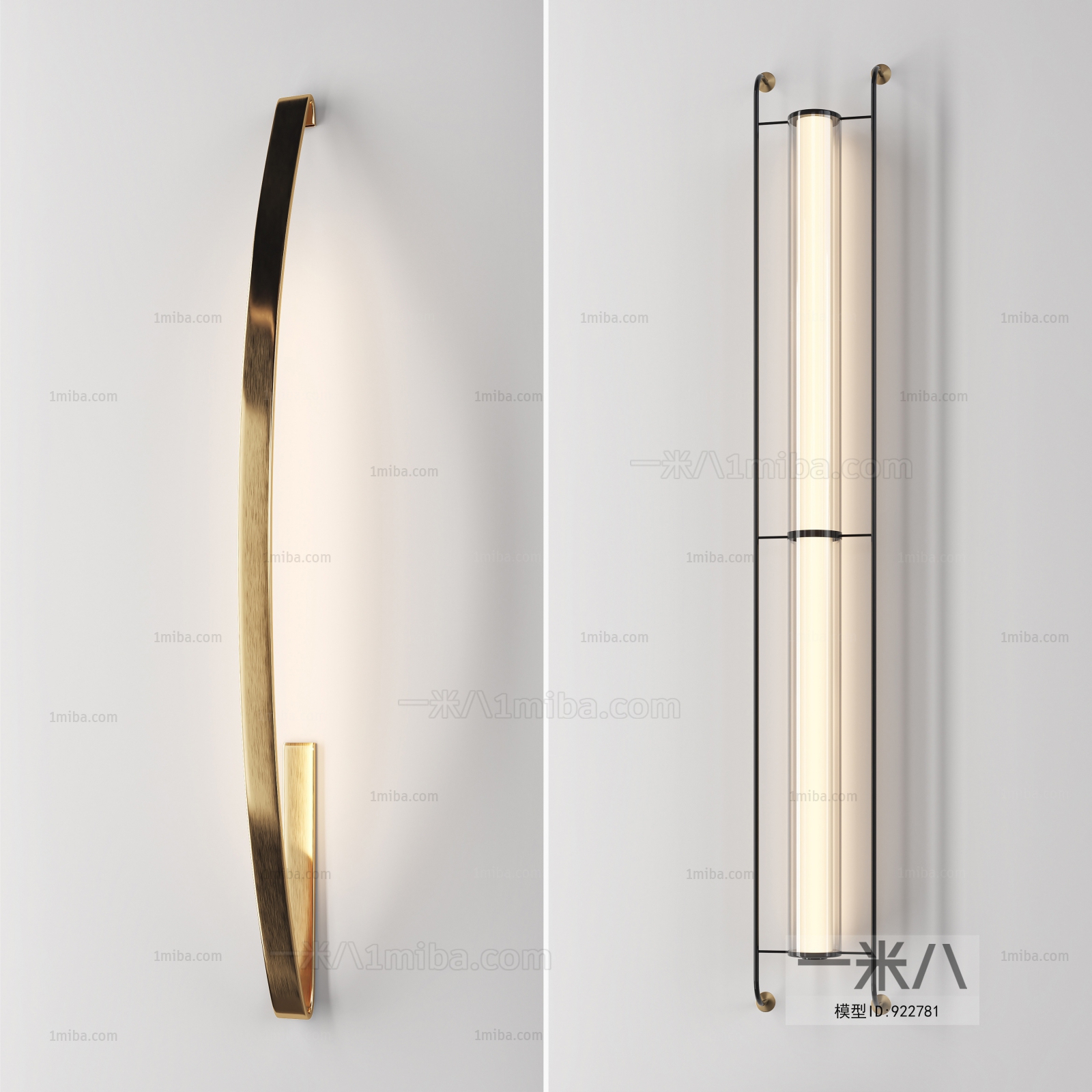 Modern Wall Lamp