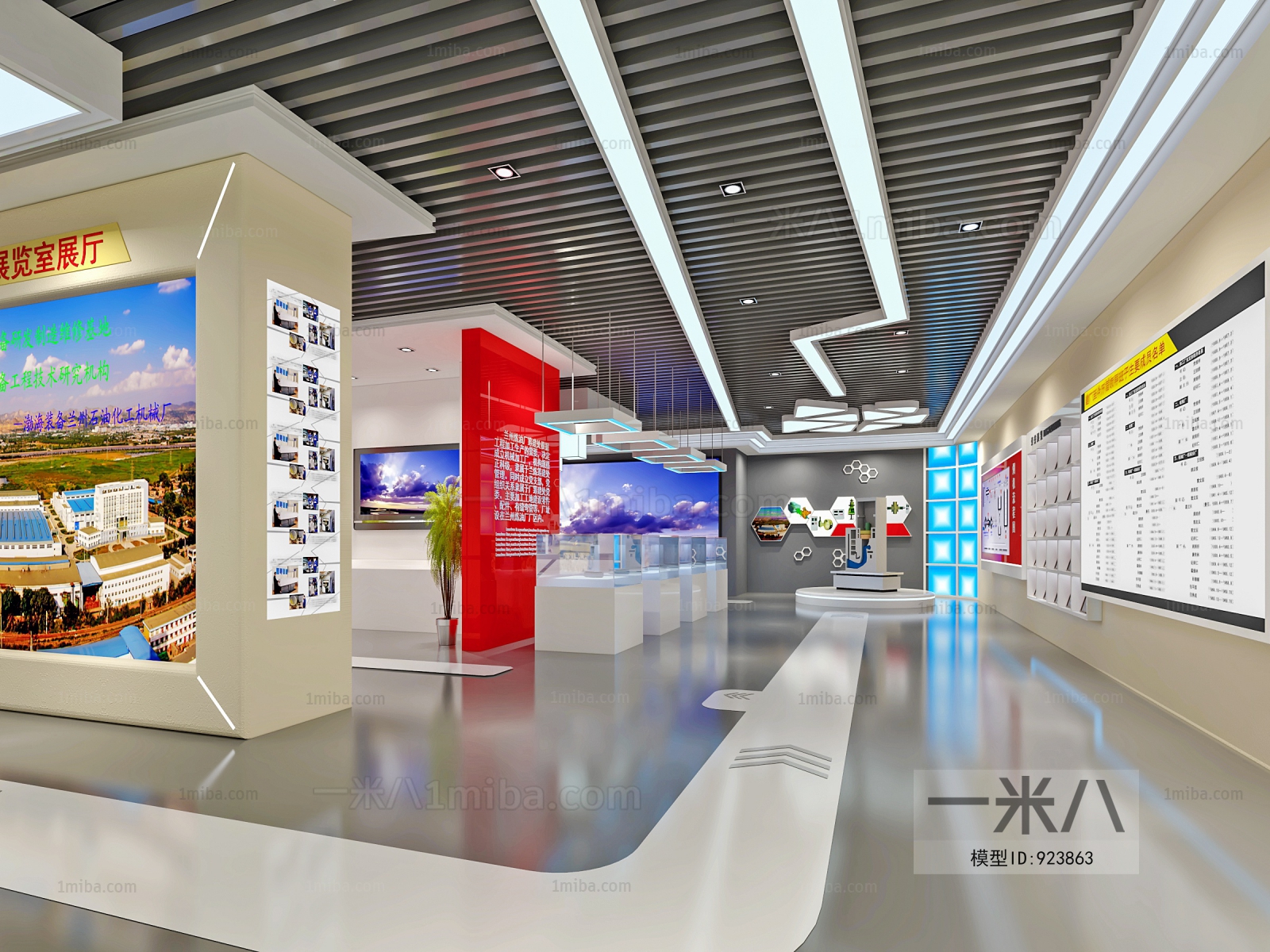 Modern Exhibition Hall