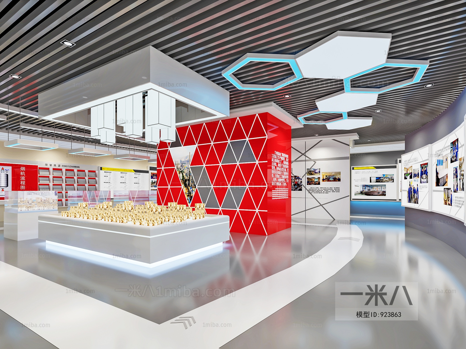 Modern Exhibition Hall