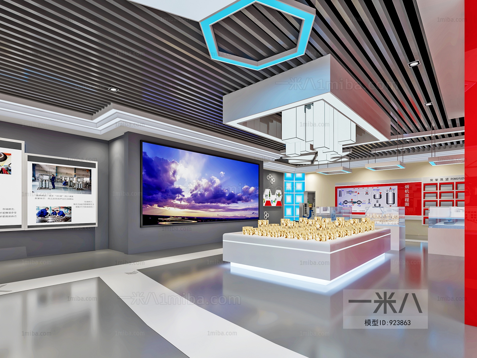 Modern Exhibition Hall