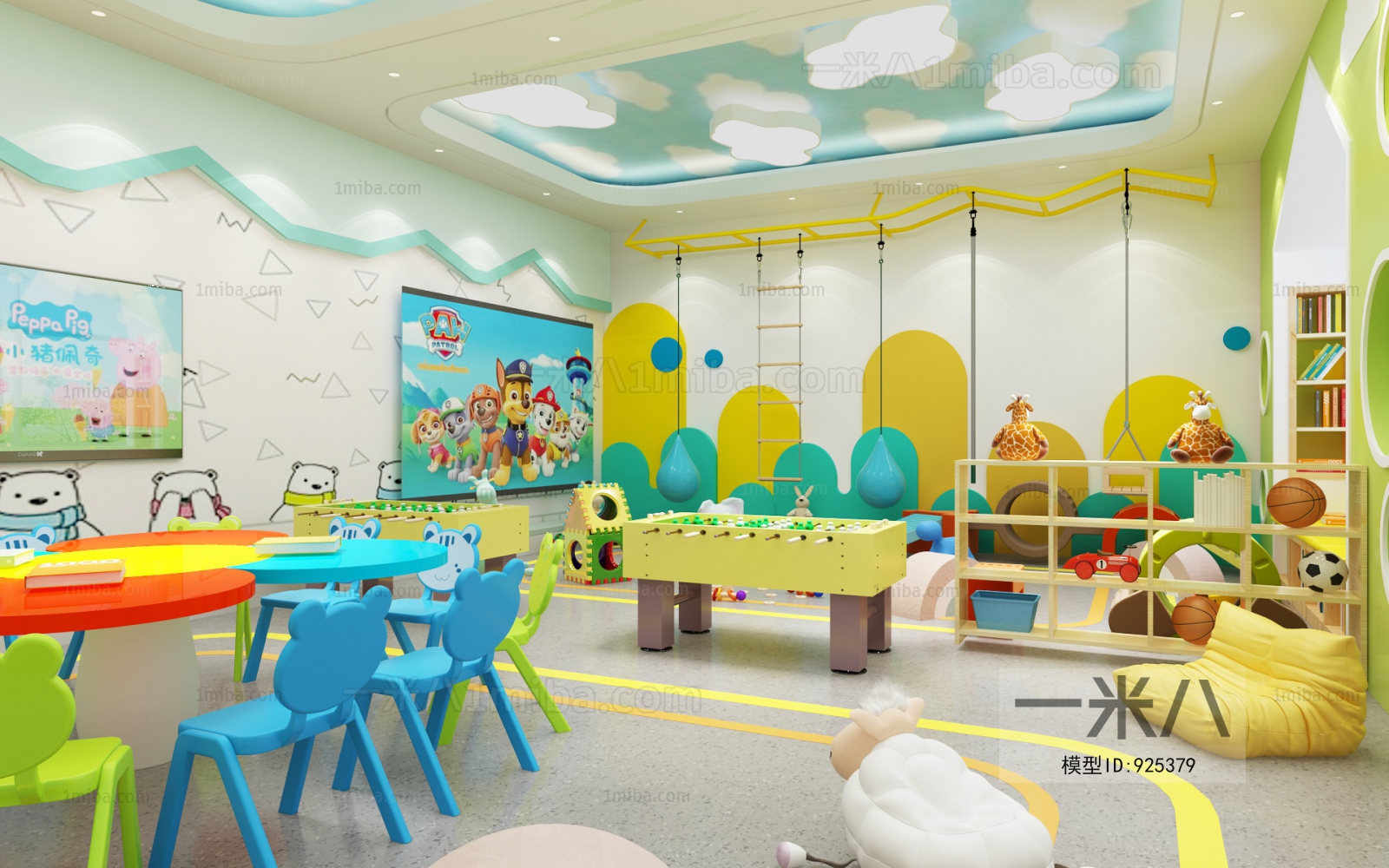 Modern Children's Playroom