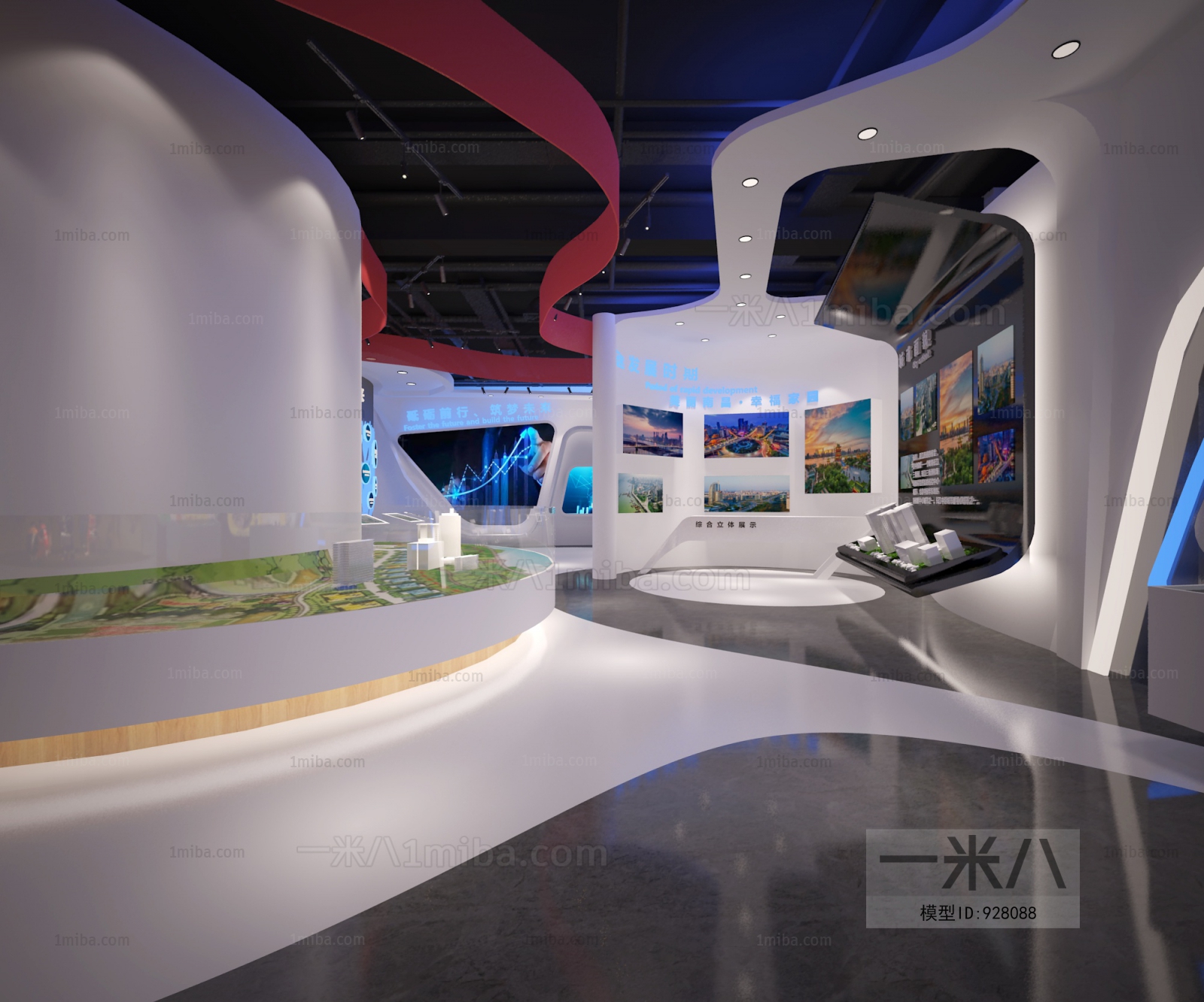 Modern Exhibition Hall