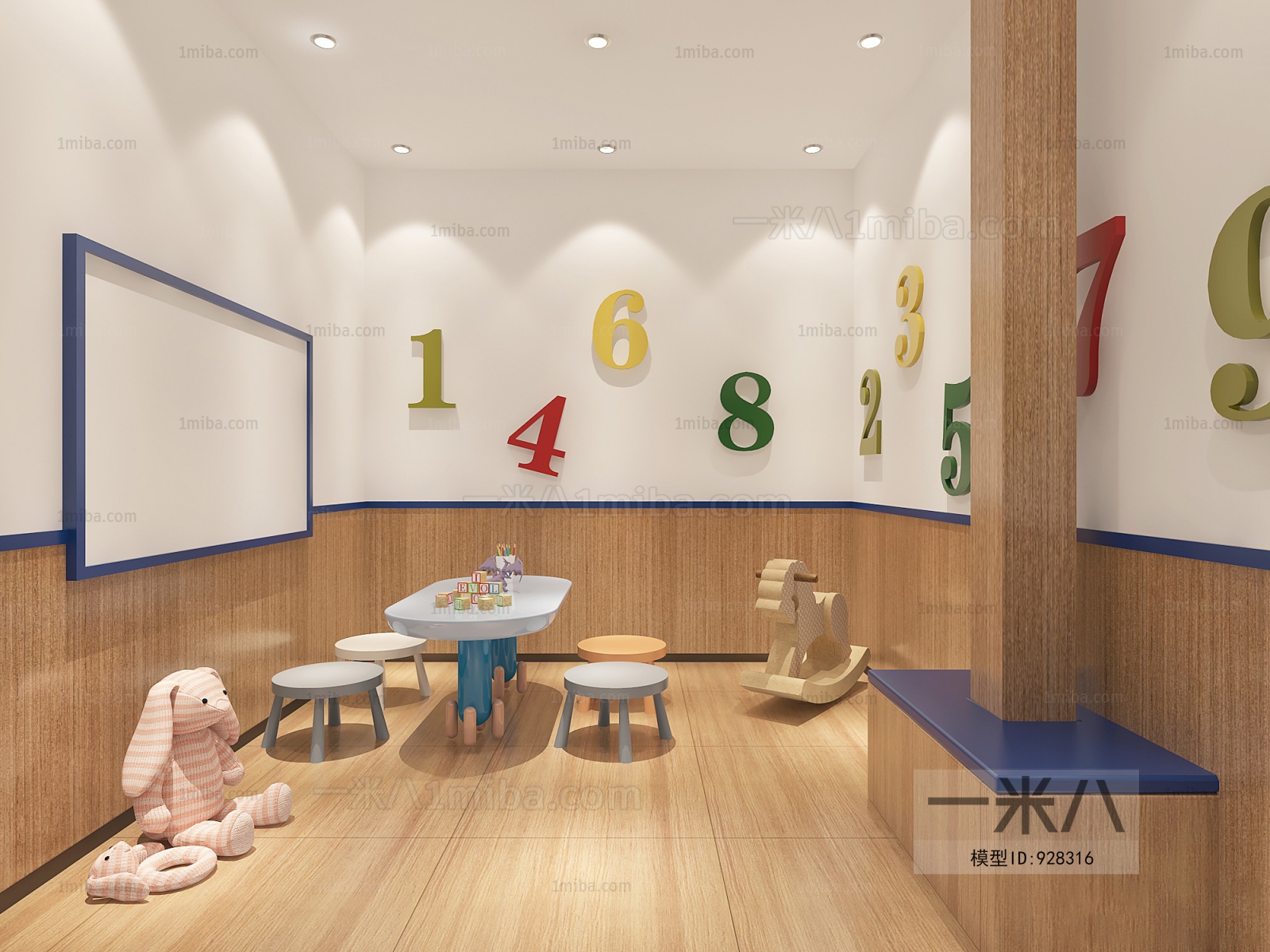 Modern Children's Kindergarten