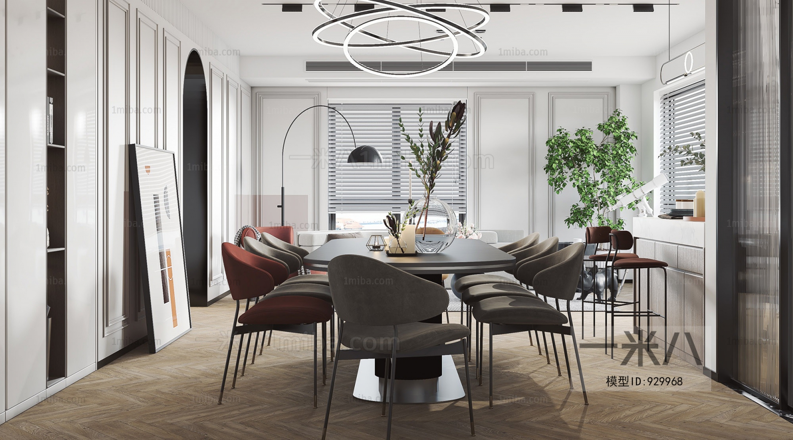 Modern Dining Room
