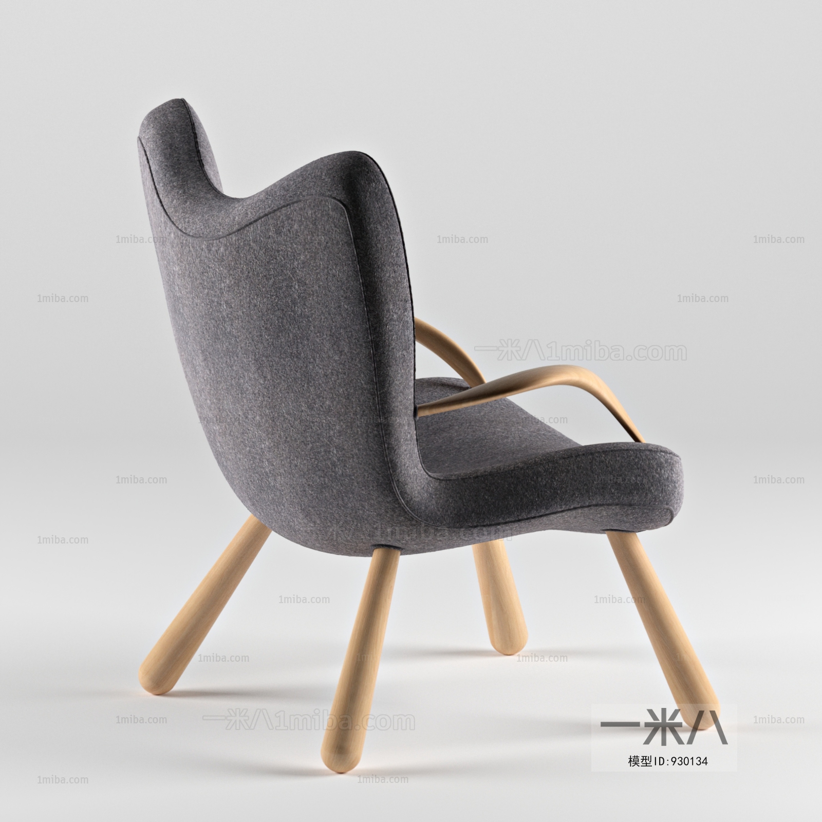 Nordic Style Lounge Chair