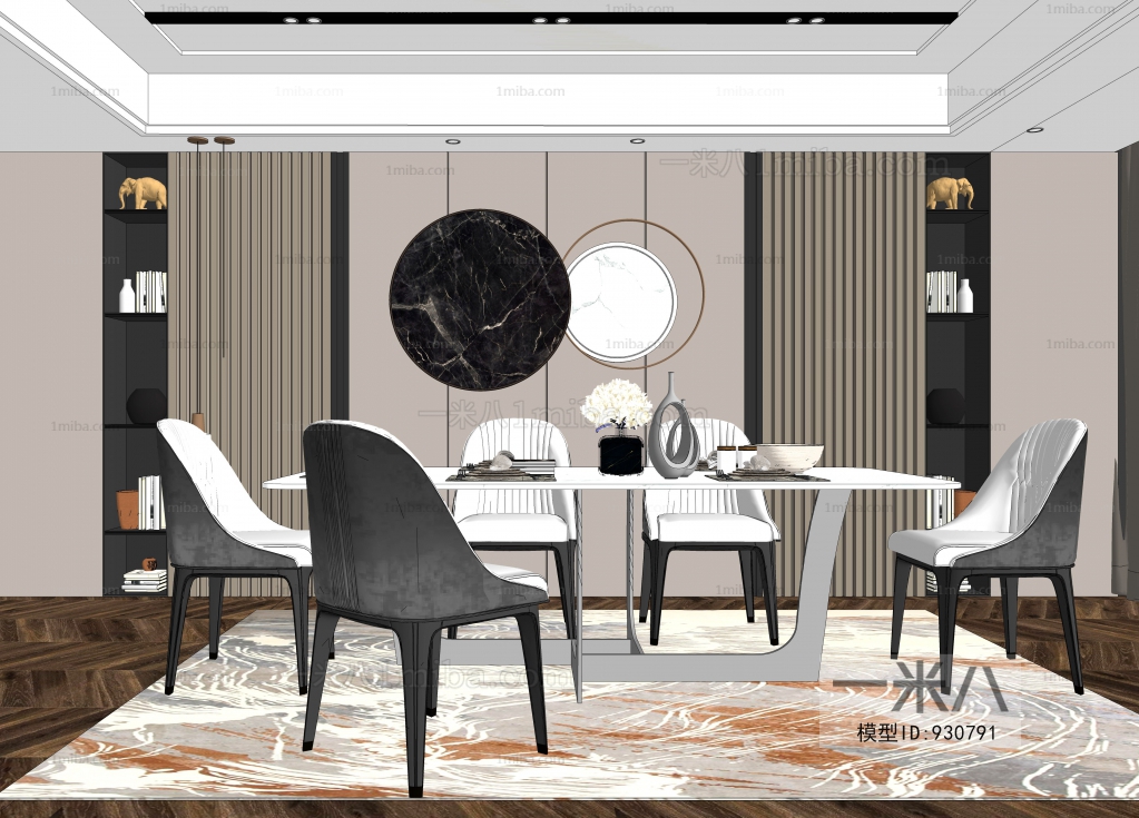 Modern Dining Room