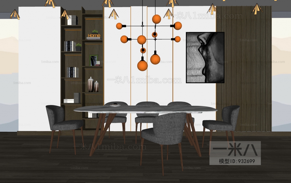 Modern Dining Room