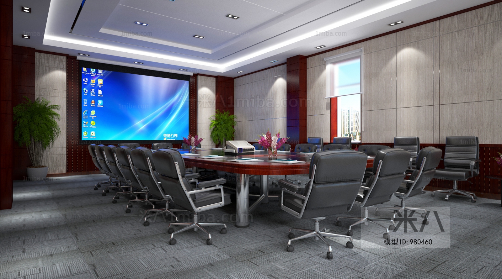 Modern Meeting Room