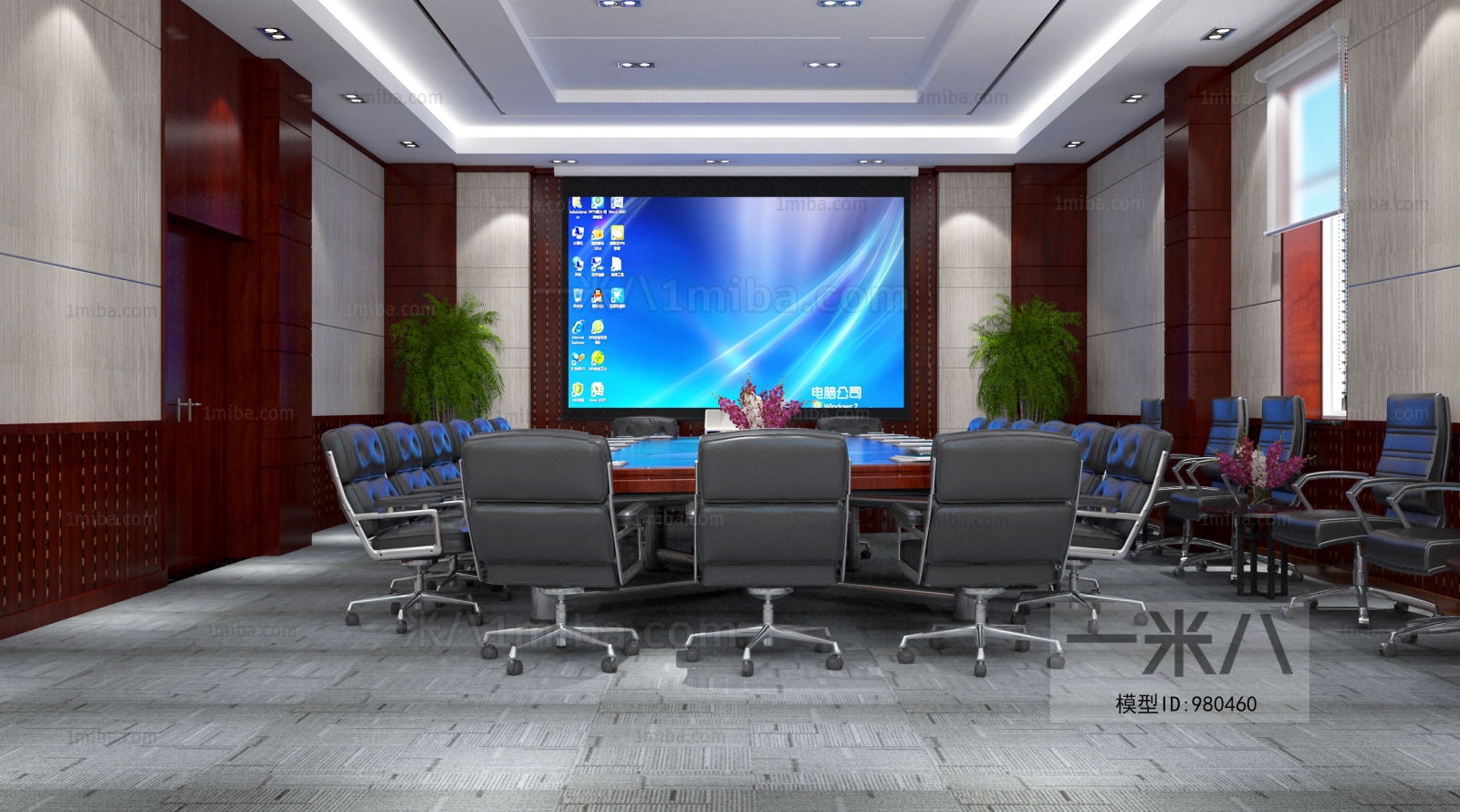 Modern Meeting Room