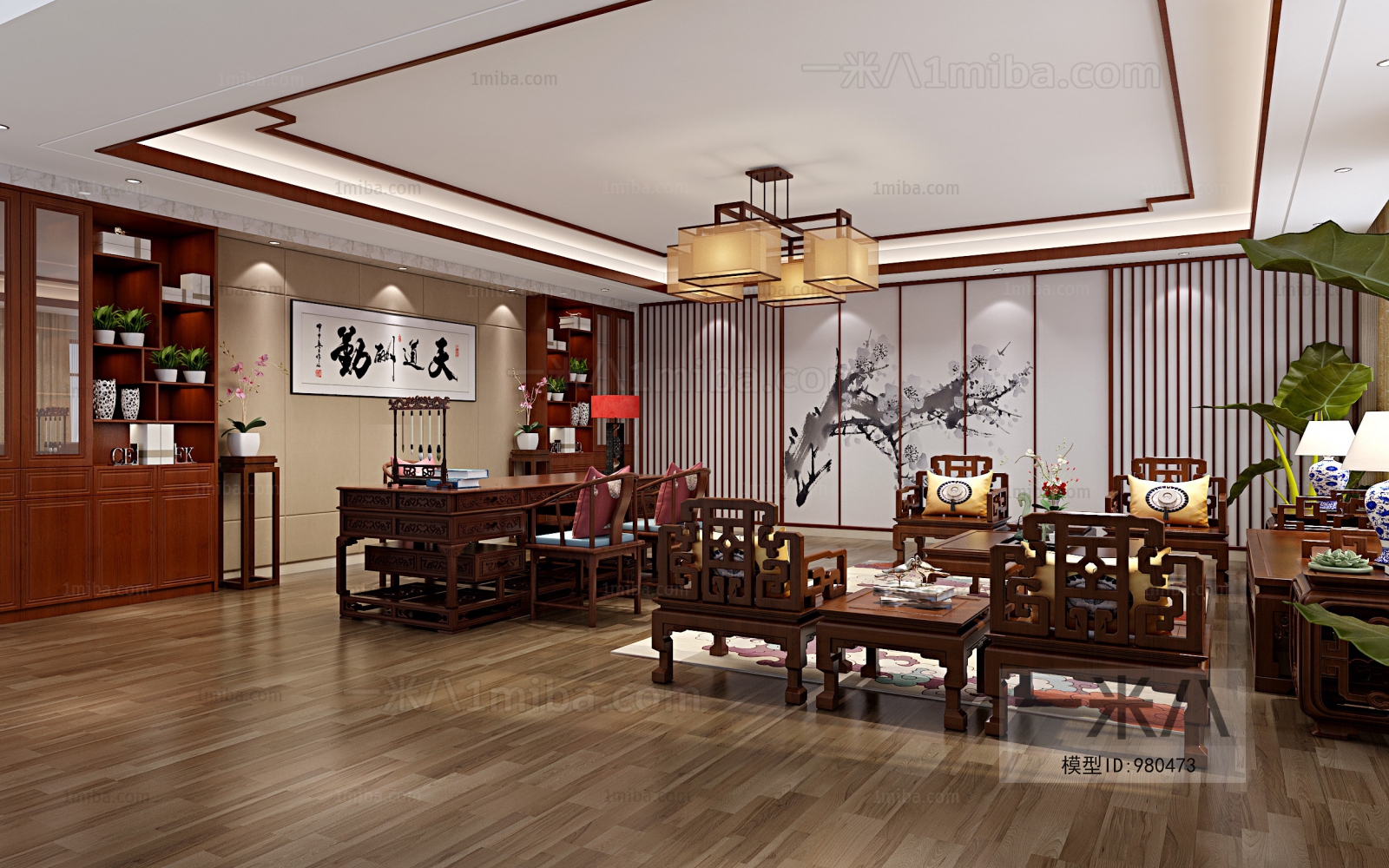 New Chinese Style Manager's Office